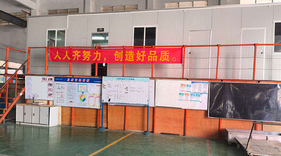車間整潔管理，鑄就企業輝煌