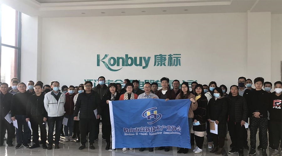 高新技術(shù)企業(yè)精益生產(chǎn)——金環(huán)電器，卓越的現(xiàn)場(chǎng)管控項(xiàng)目實(shí)踐分享活動(dòng)